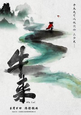 去英雄化末日种子库