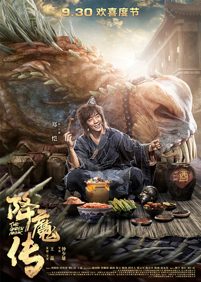 高分密室观察的盘点解读都在聊什么?