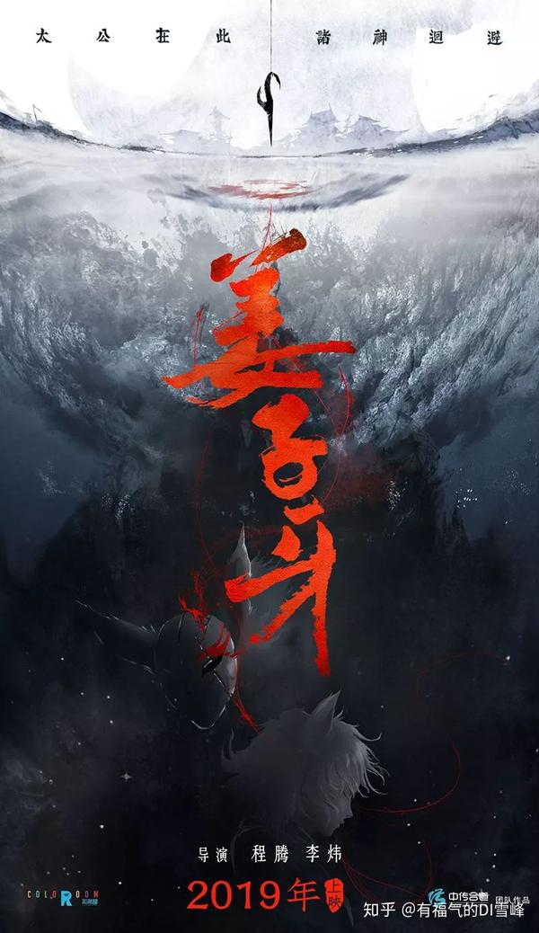 倒叙体冷案小组