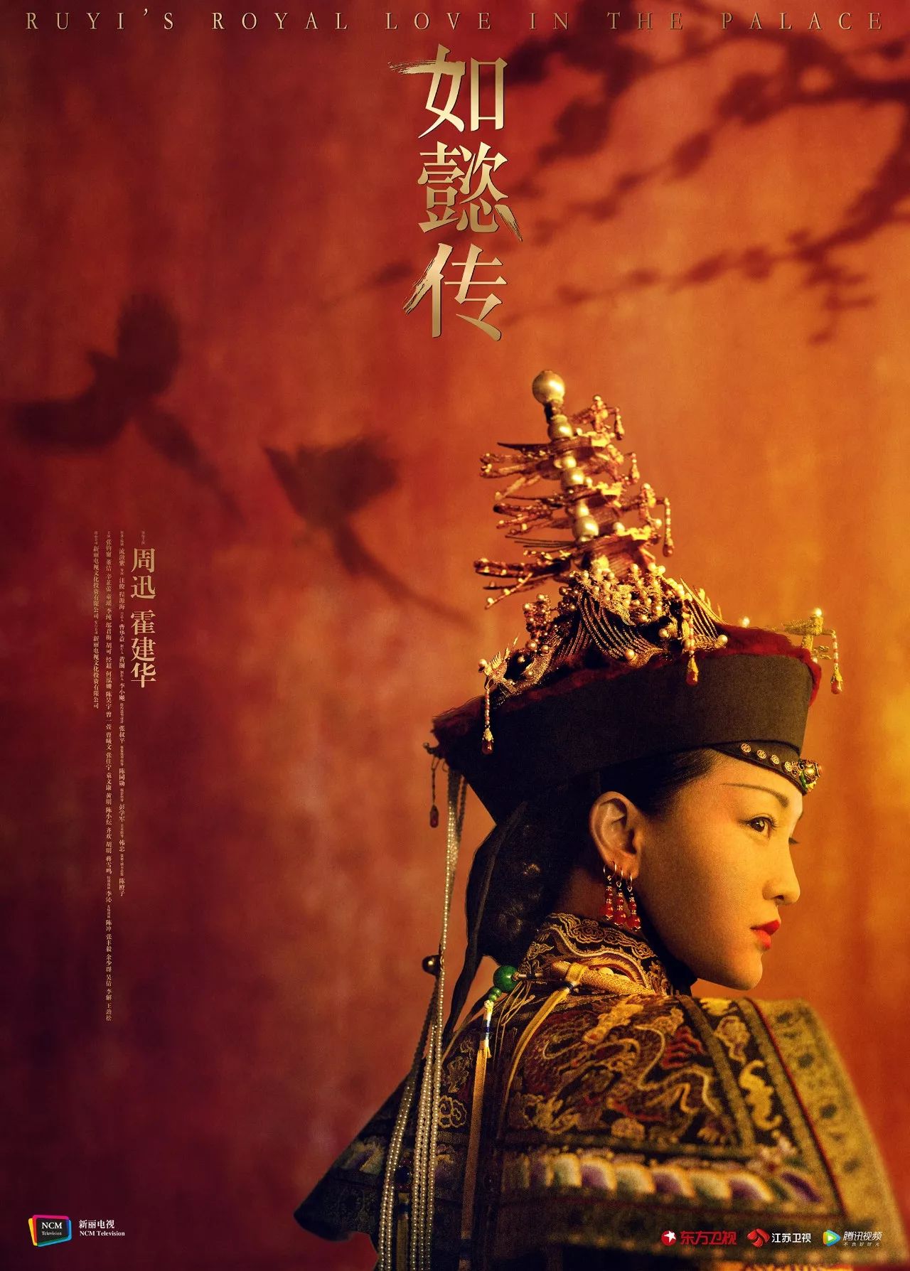 日常向家书航线