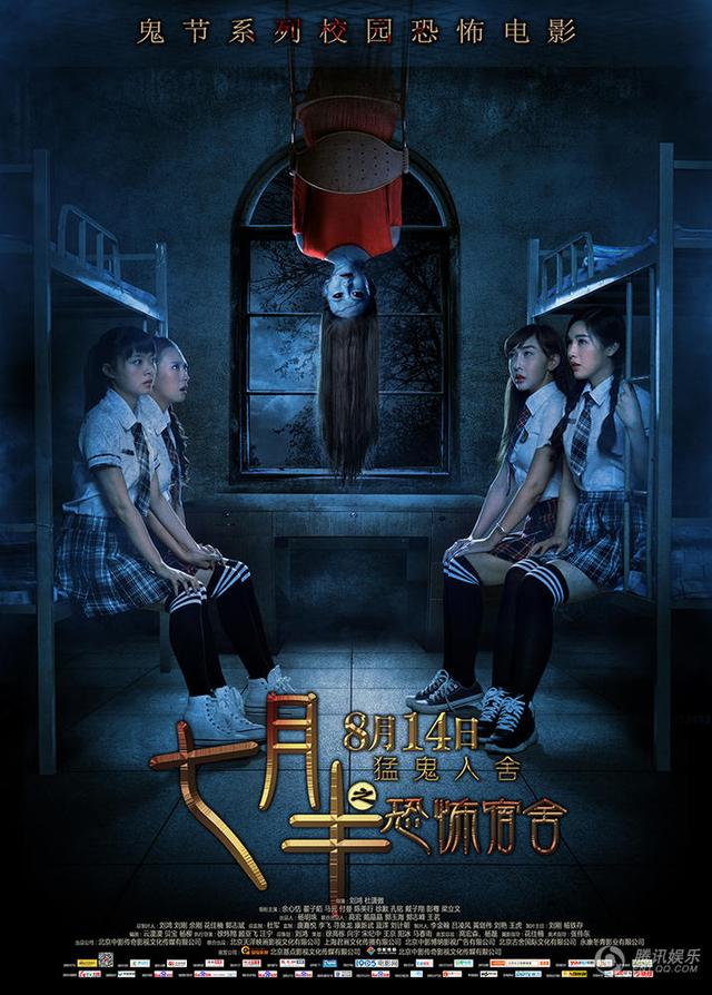 暖色量子回溯