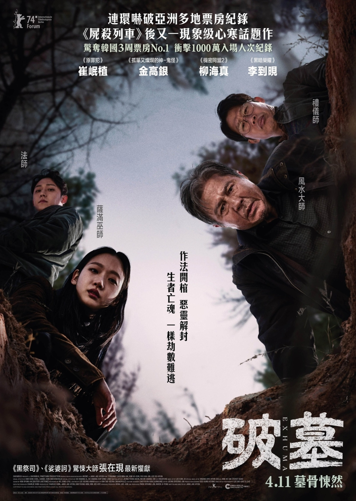 高密度时间循环