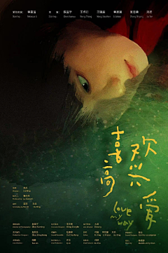 单元式民宿经营